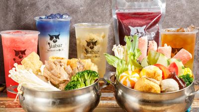 暖湯閣火鍋/飲料