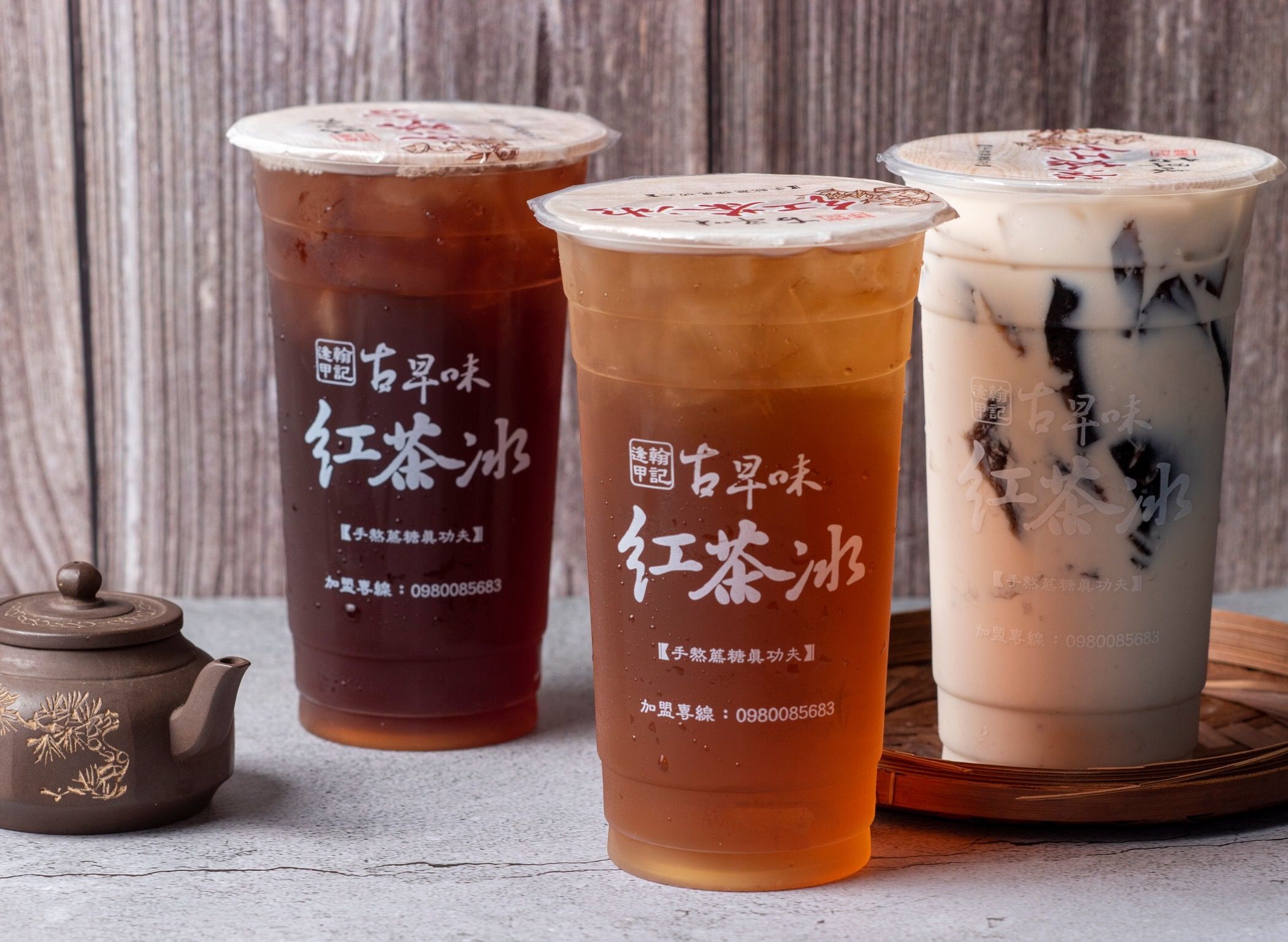 逢甲翰記古早味紅茶冰 vendor logo
