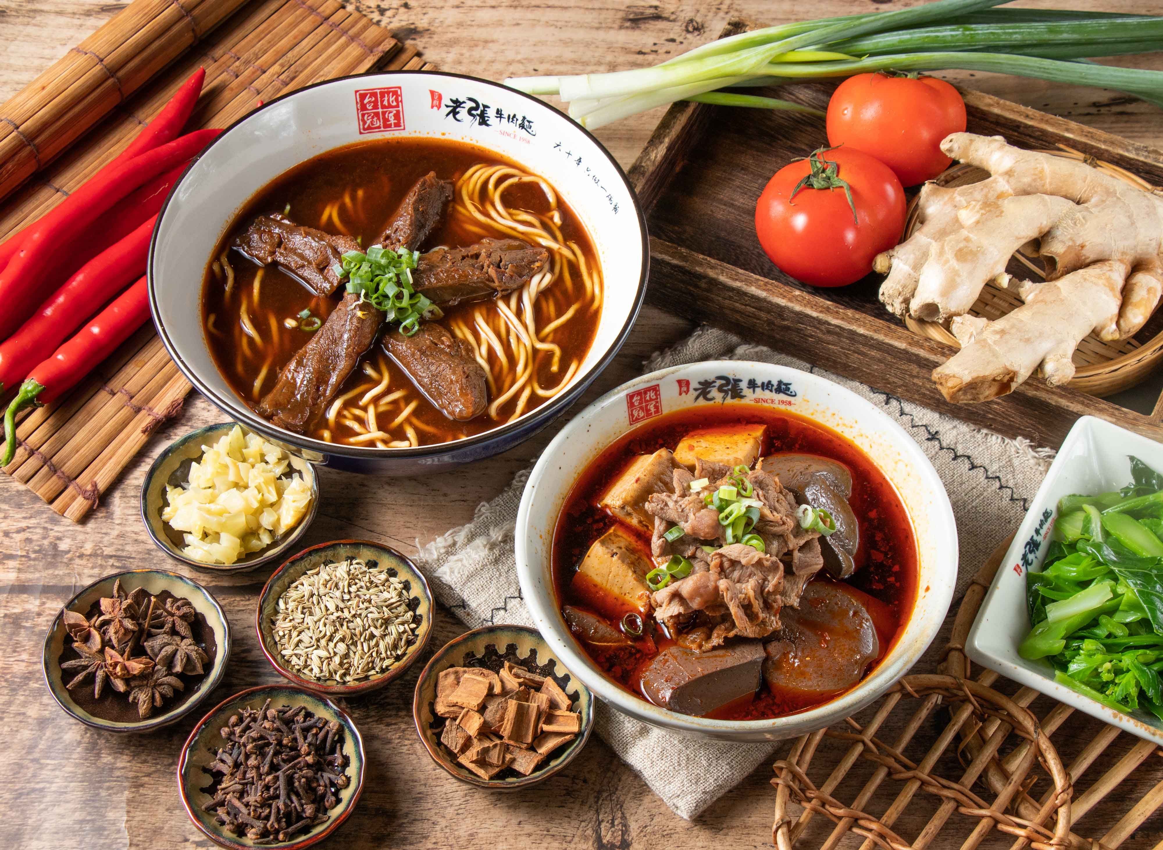 川味老張牛肉麵 vendor logo