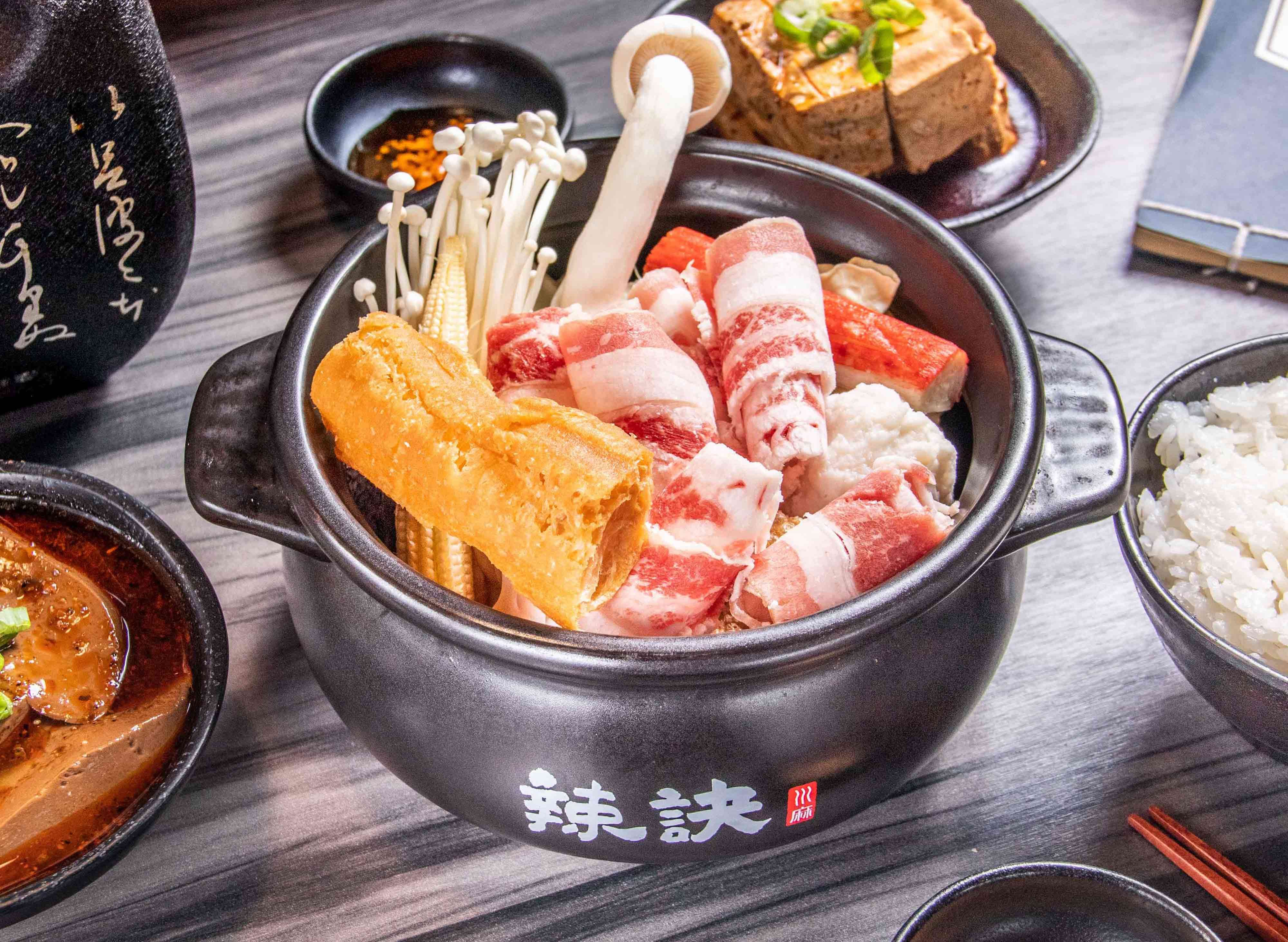 辣訣 (嘉義新民店) vendor logo