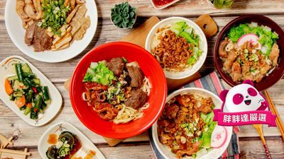 活力麵館