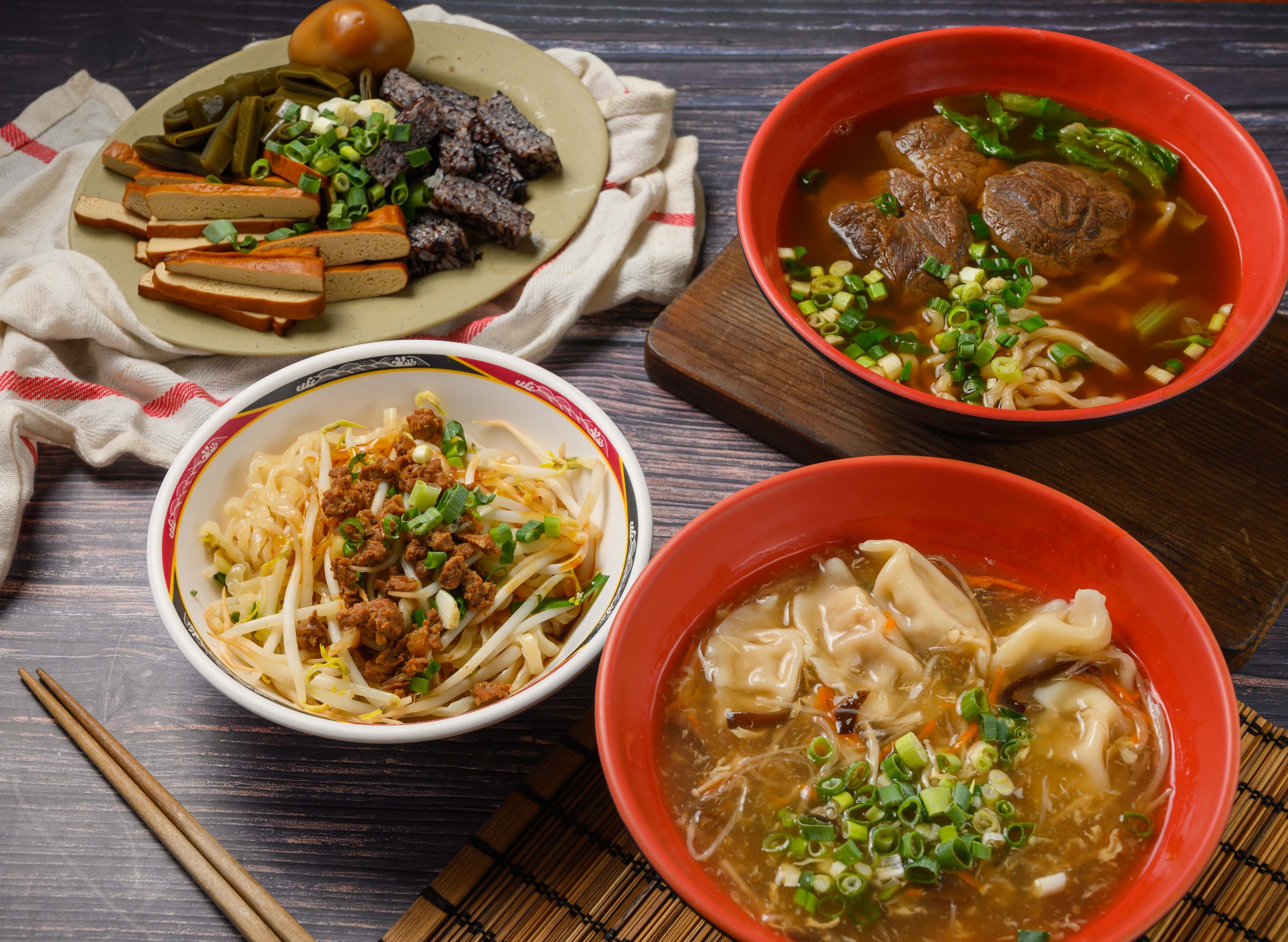 pa pa mien kuan vendor logo