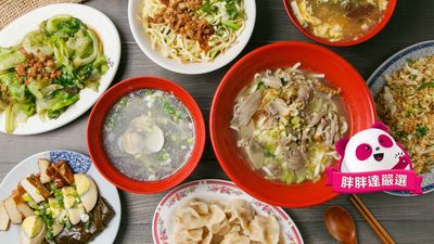 6合麵飯館