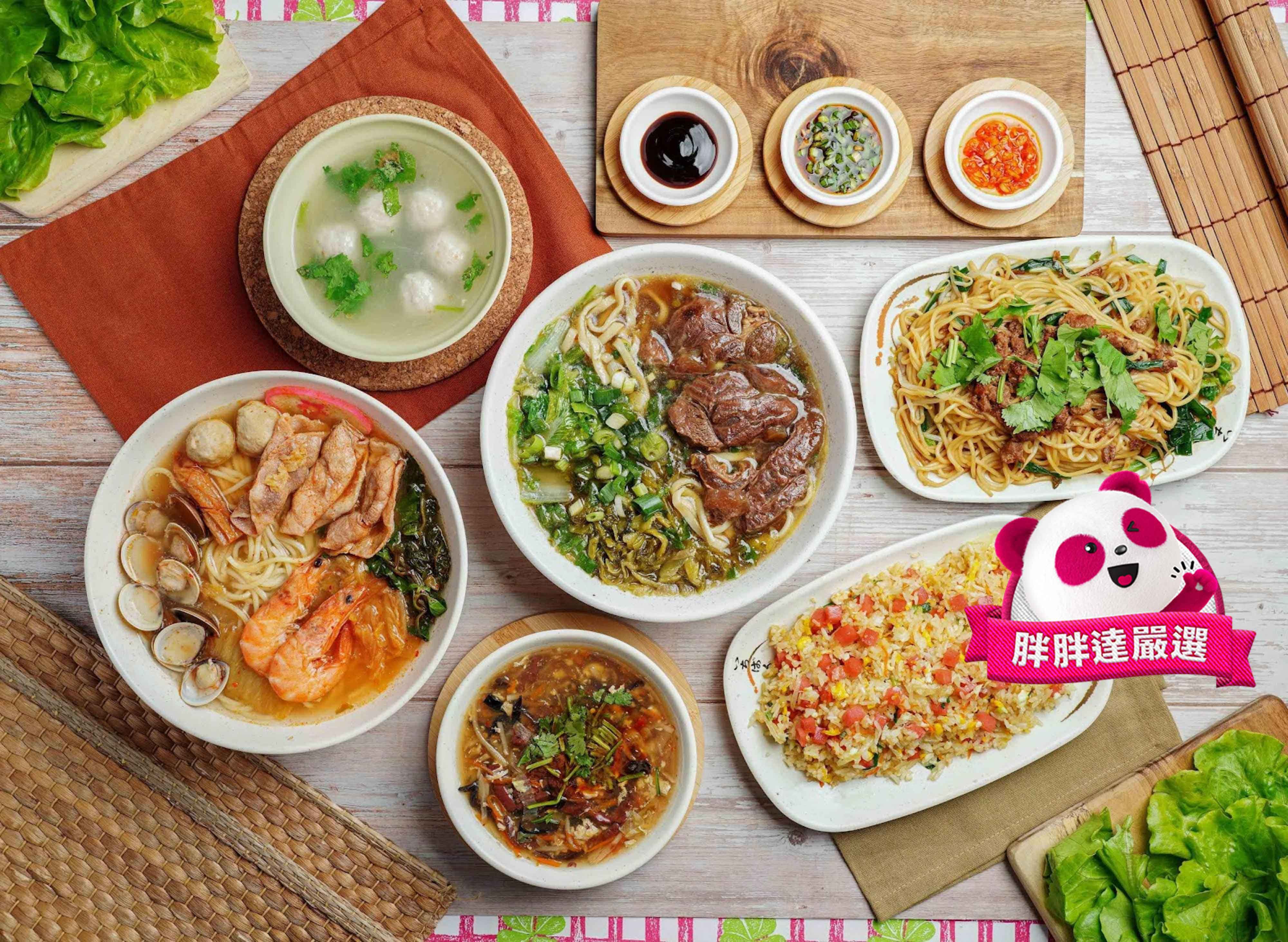 好口味牛肉麵 vendor logo