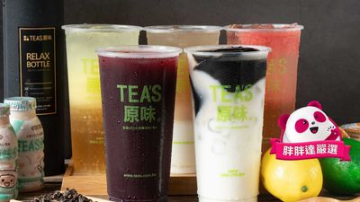 Tea's原味 (嘉義向榮店)