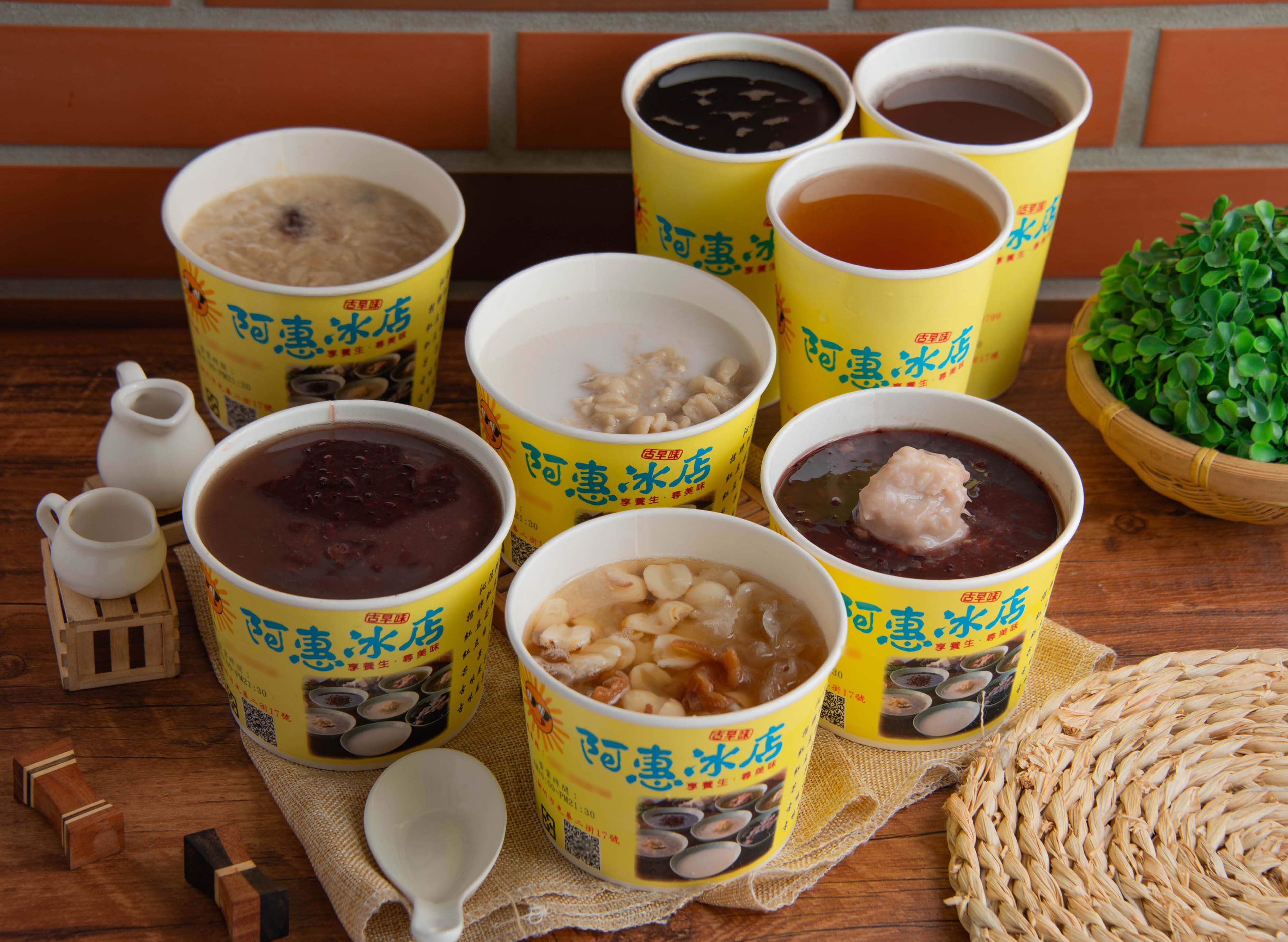 阿惠冰店 vendor logo