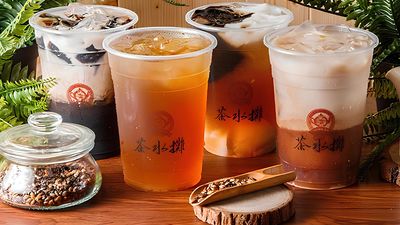 春和茶水攤 (板橋四維店)
