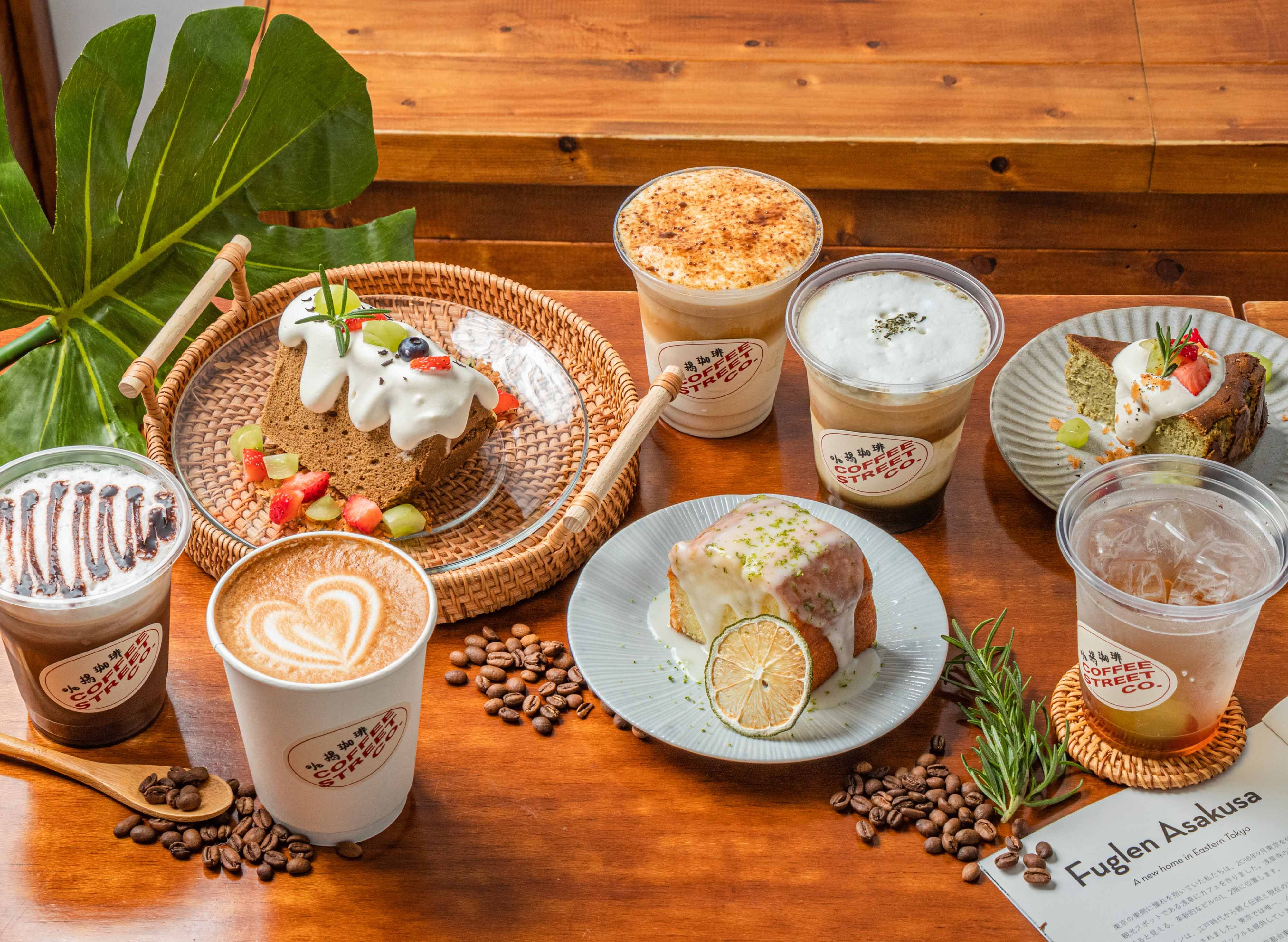 小揭商行 COFFEE STREET CO. vendor logo