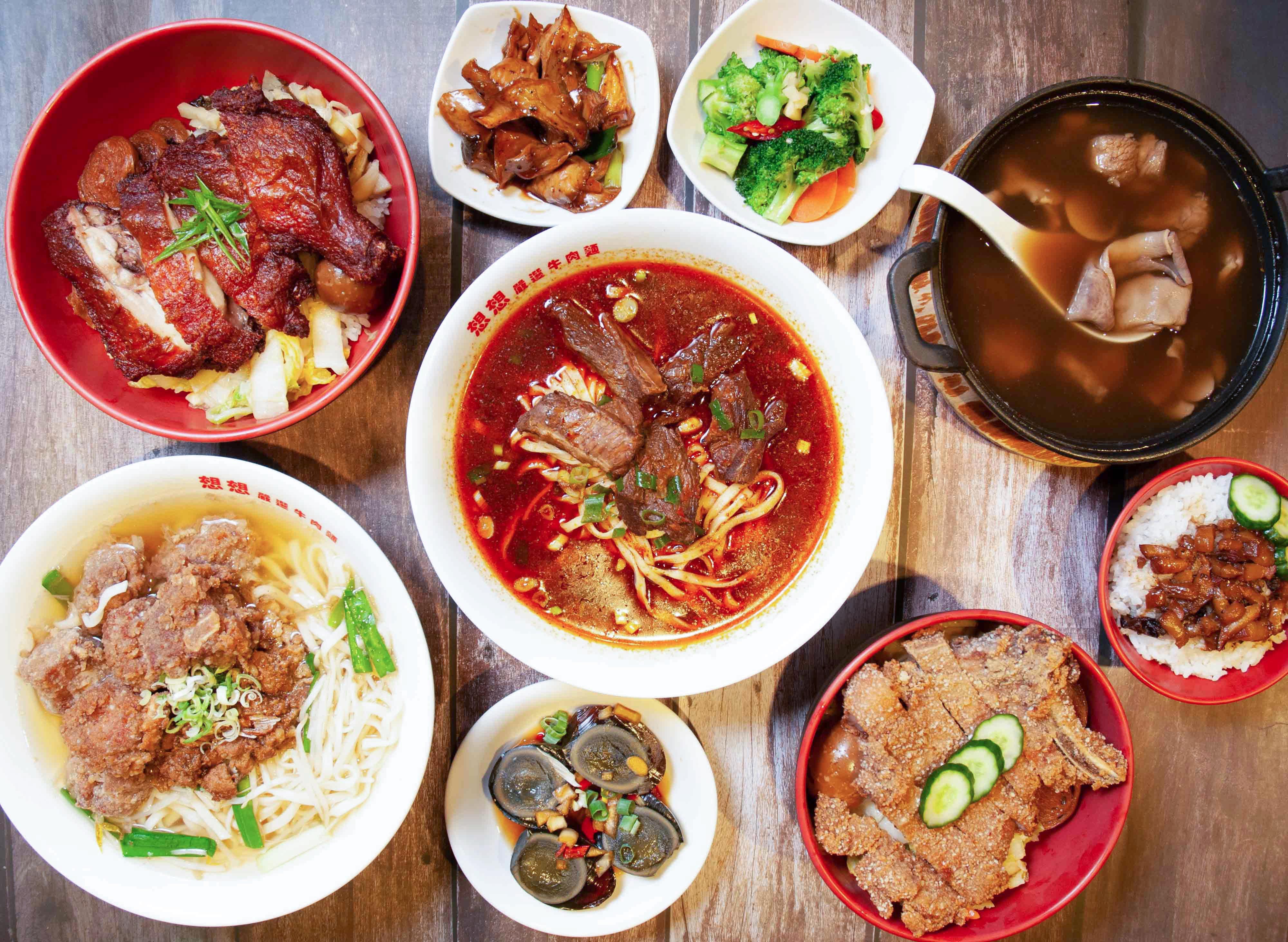 想想嚴選平價牛肉麵 vendor logo