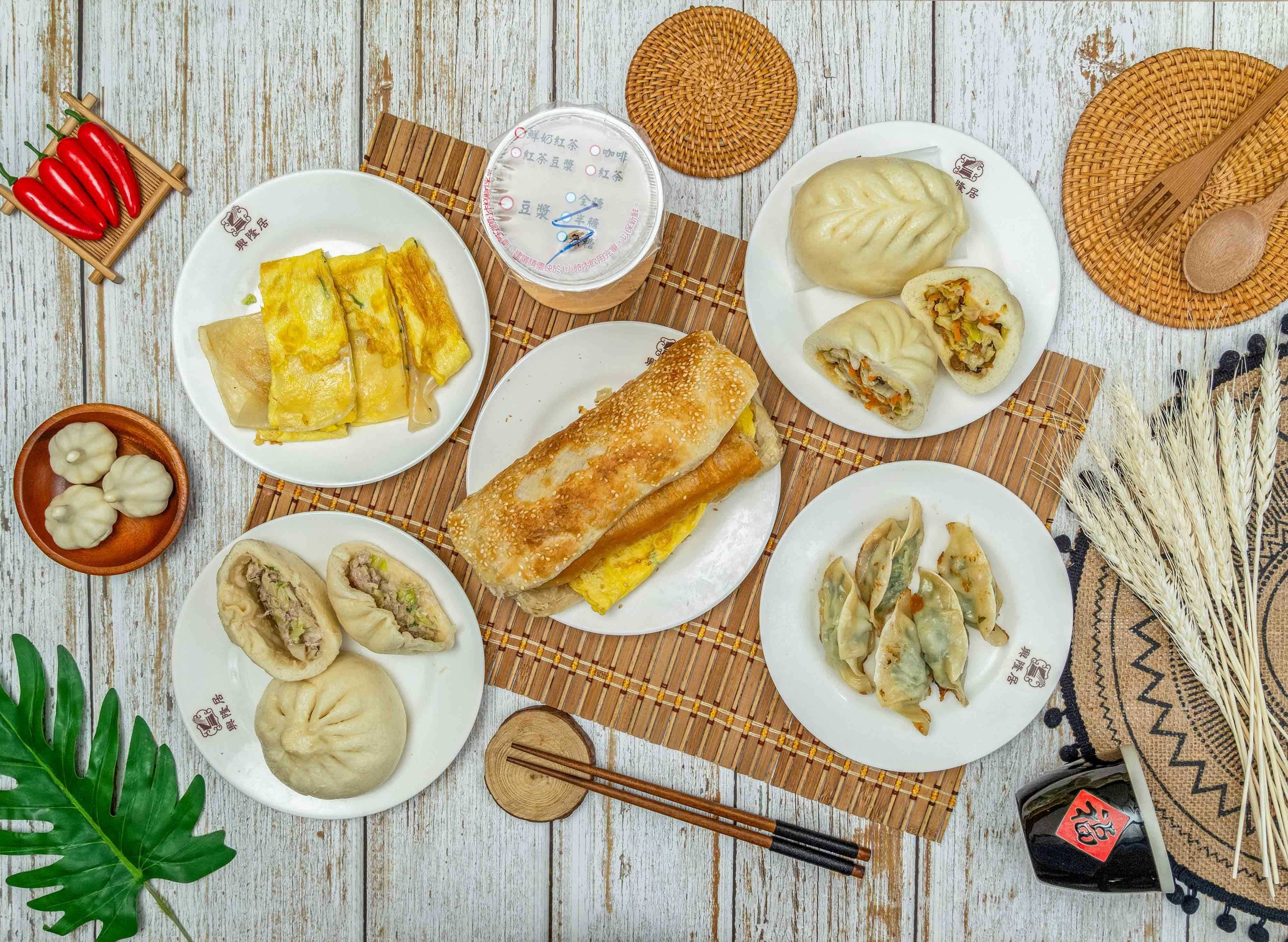 老店興隆居傳統早點店菜單| 向附近的老店興隆居傳統早點店訂購| foodpanda 外送