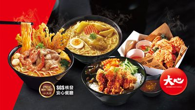 BHeart Noodles (Eslite South West Branch)