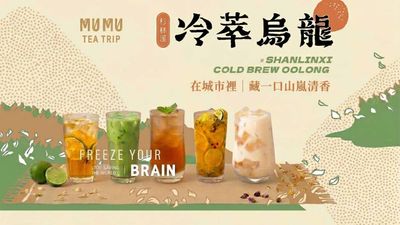 沐沐茶旅 (台中健行店)