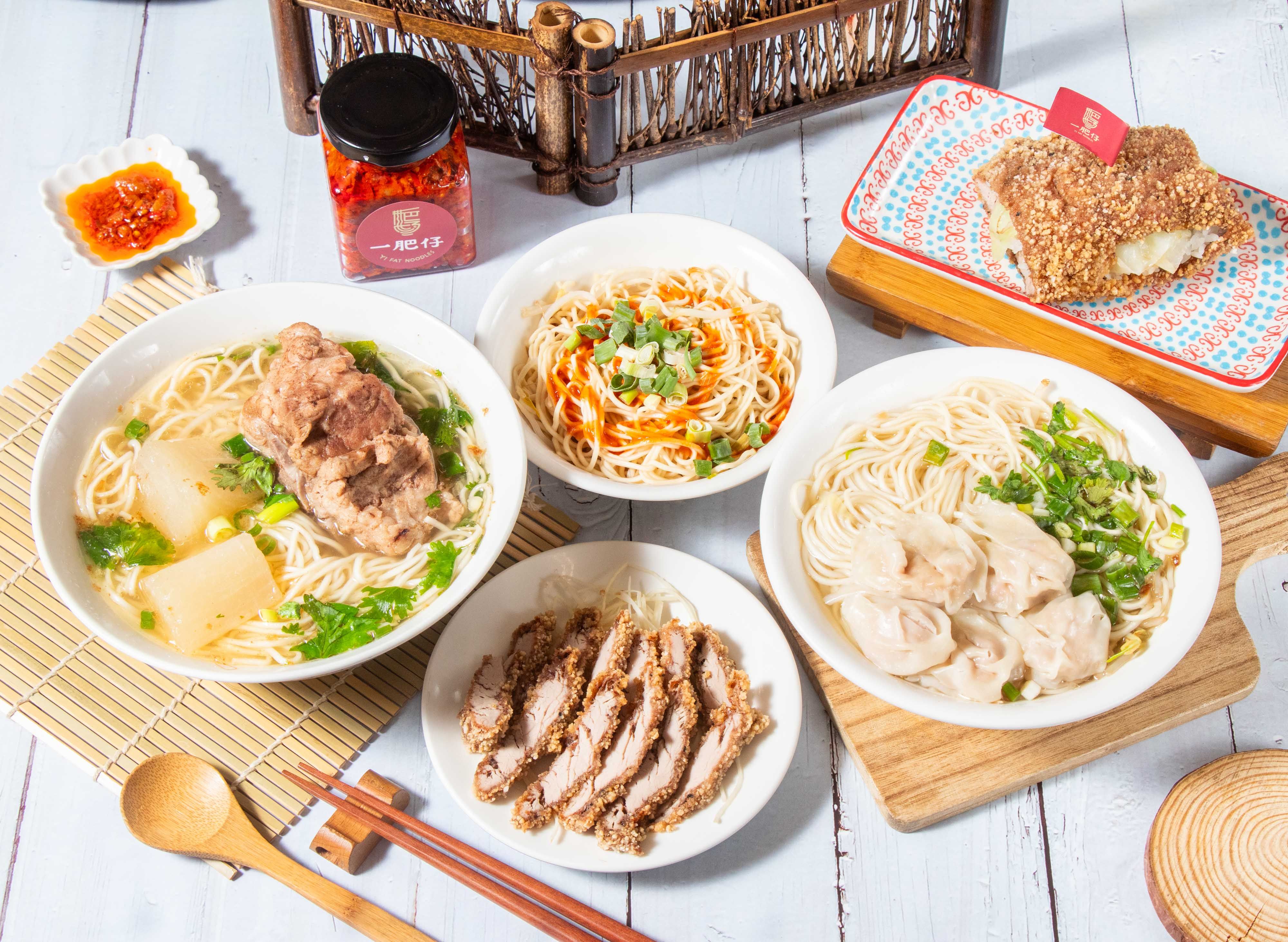 一肥仔麵店|老艋舺蘿蔔排骨湯 vendor logo