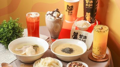 甘沐