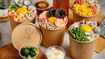 一杯廣東粥 (三民鼎中店)