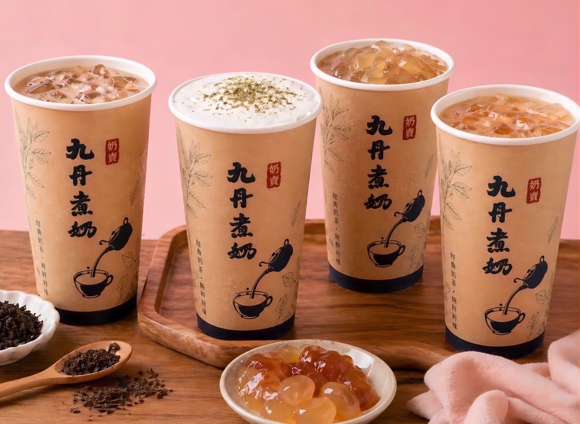 九丹煮奶 (埔里中正店) vendor logo
