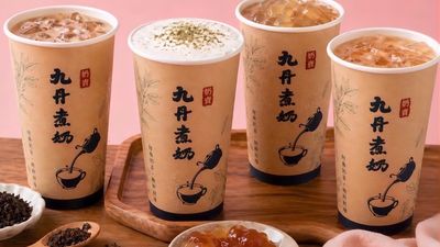 九丹煮奶 (埔里中正店)