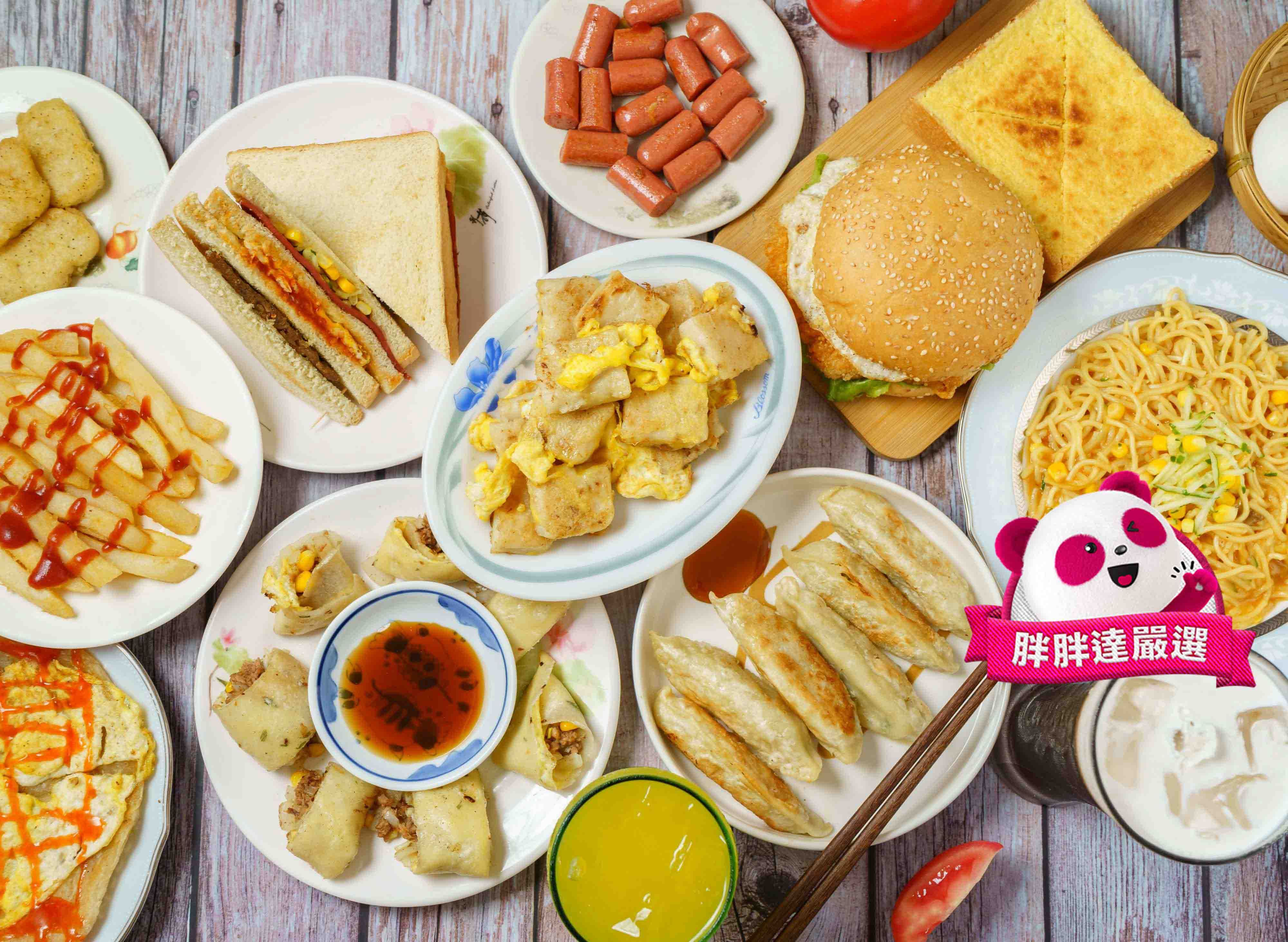 美天美早餐店菜單| 向附近的美天美早餐店訂購| foodpanda 外送