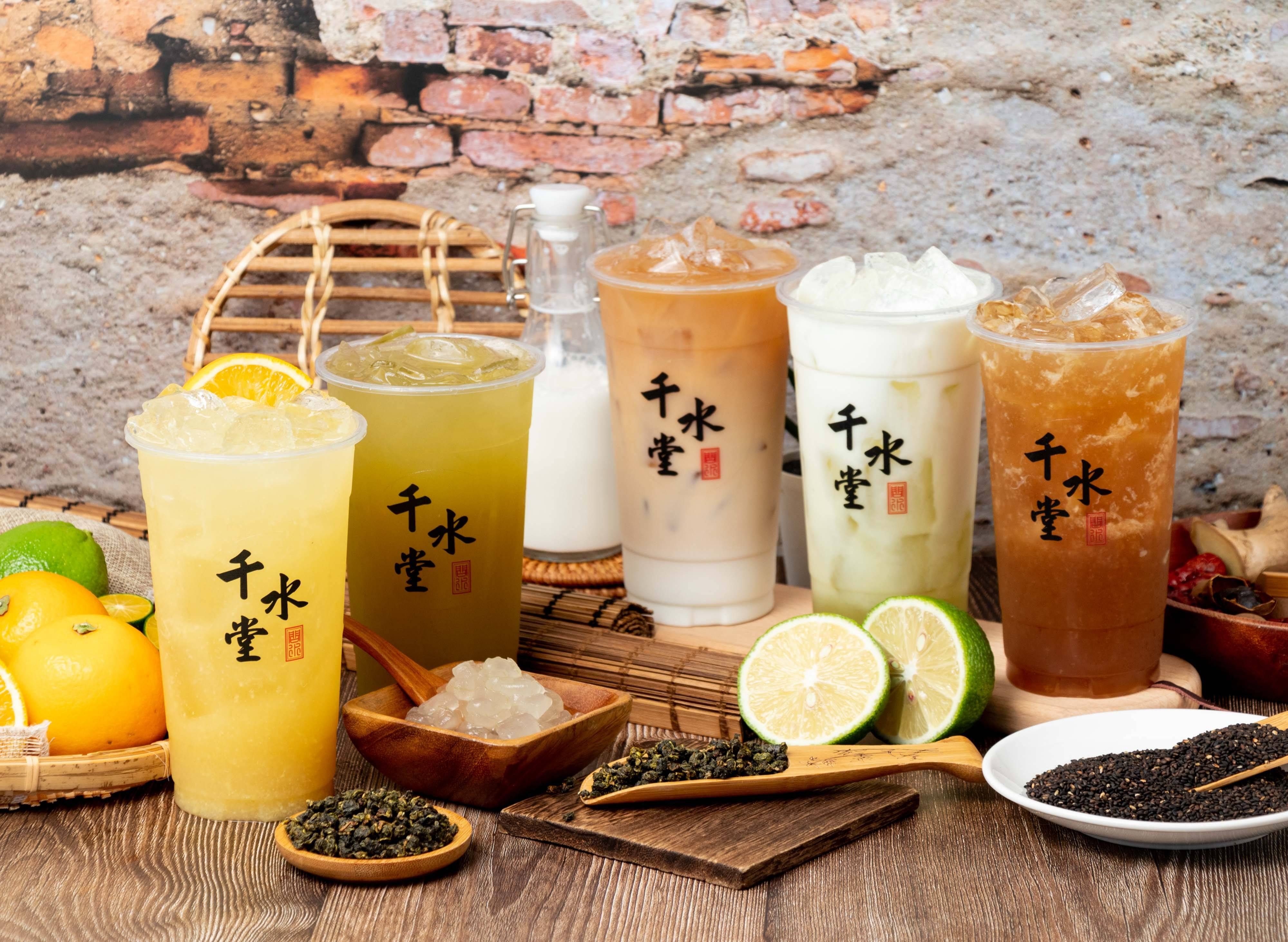千水堂 vendor logo