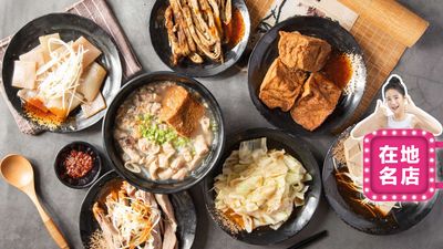 台北東區米粉湯