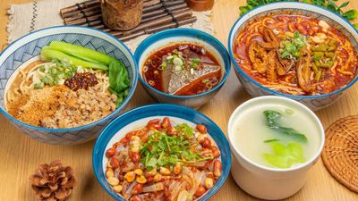 Lin Shu Shu Chuan Wei Mian Tang ( Sin Yi Branch )