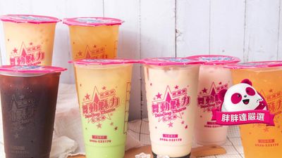 舞動魅力 (高雄鼎山店)