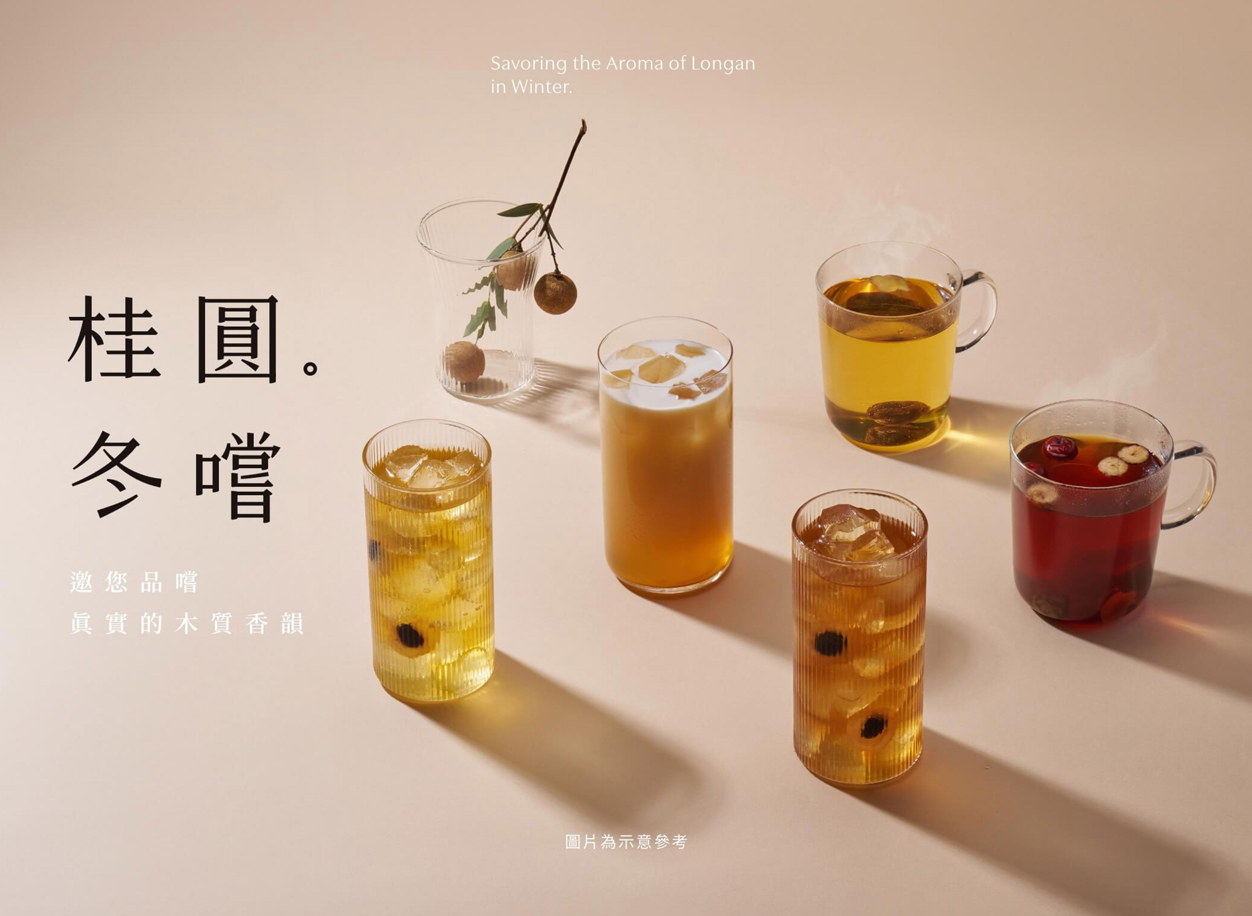 龜記茗品 頭份尚順店 菜單 Miaoli County 推薦餐廳 Foodpanda 外送