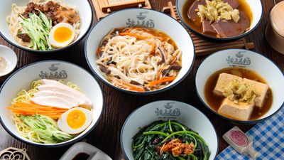 碗上見麵 (新竹食品店)