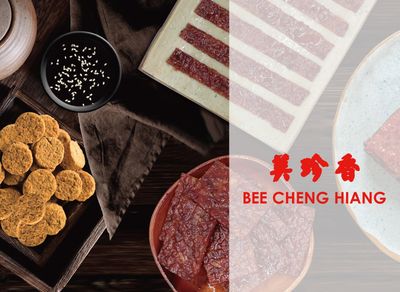美珍香 (中港店)