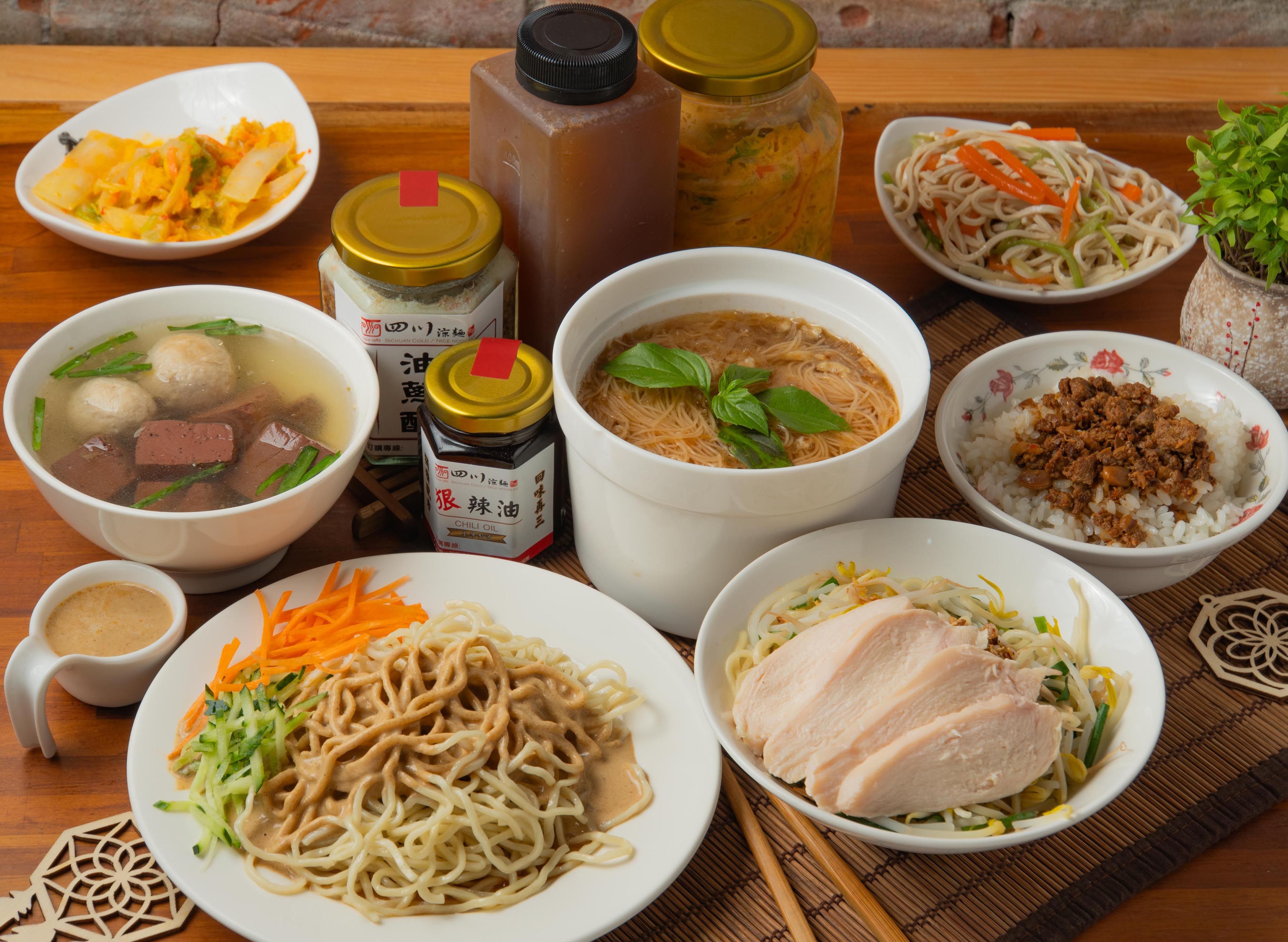 四川良麵 vendor logo