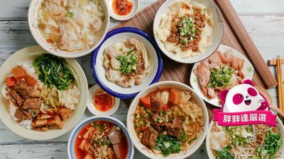 老魏牛肉捏麵