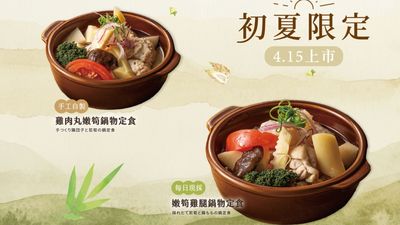 芝生食堂 (台北民生社區店)