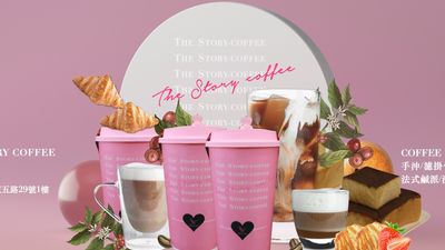 The Story Coffee有個故事咖啡 (高雄總店)