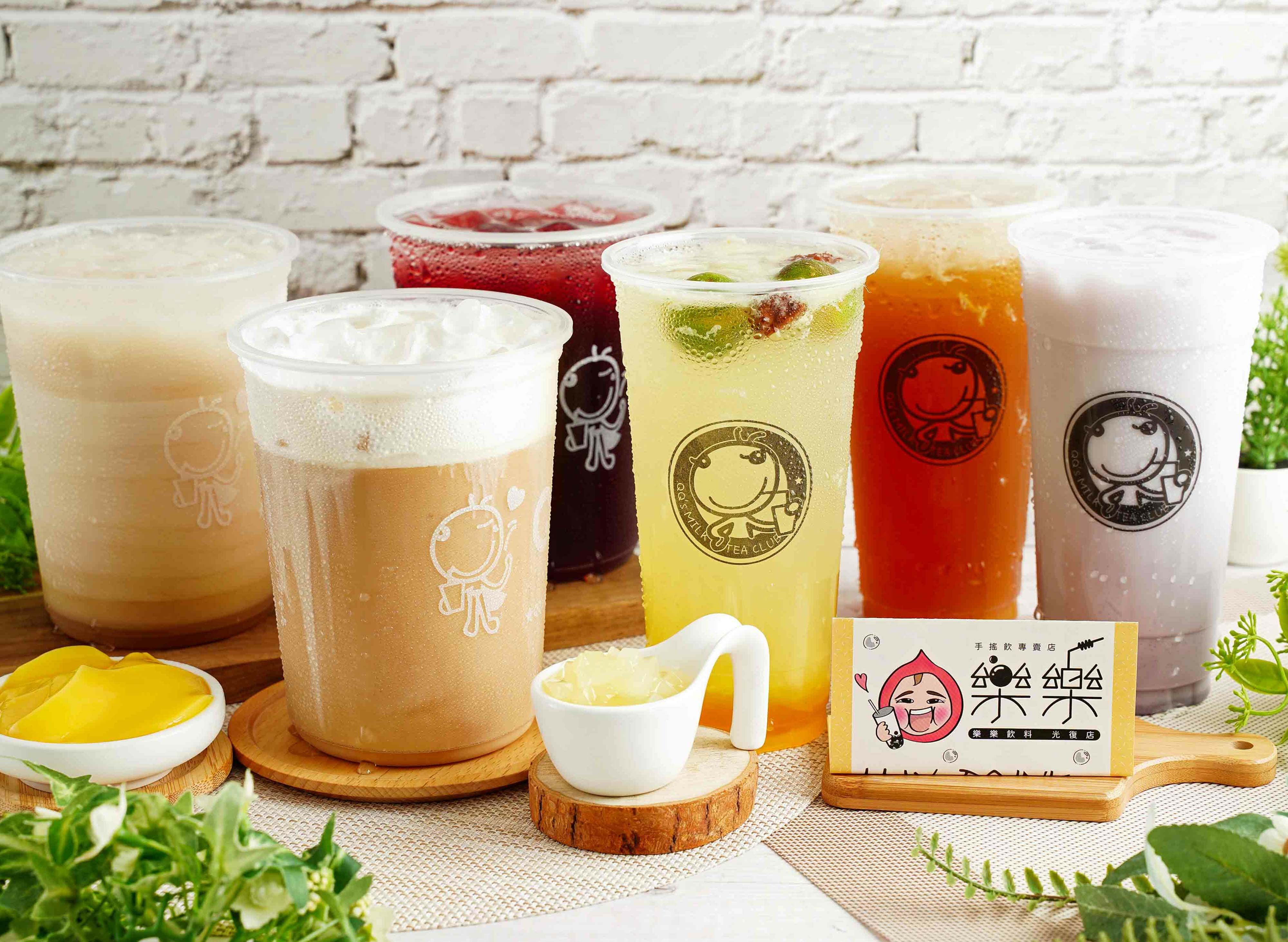 樂樂飲料 天雲店 vendor logo