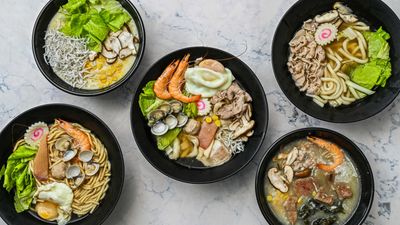 謎鹿鍋燒麵廣東粥