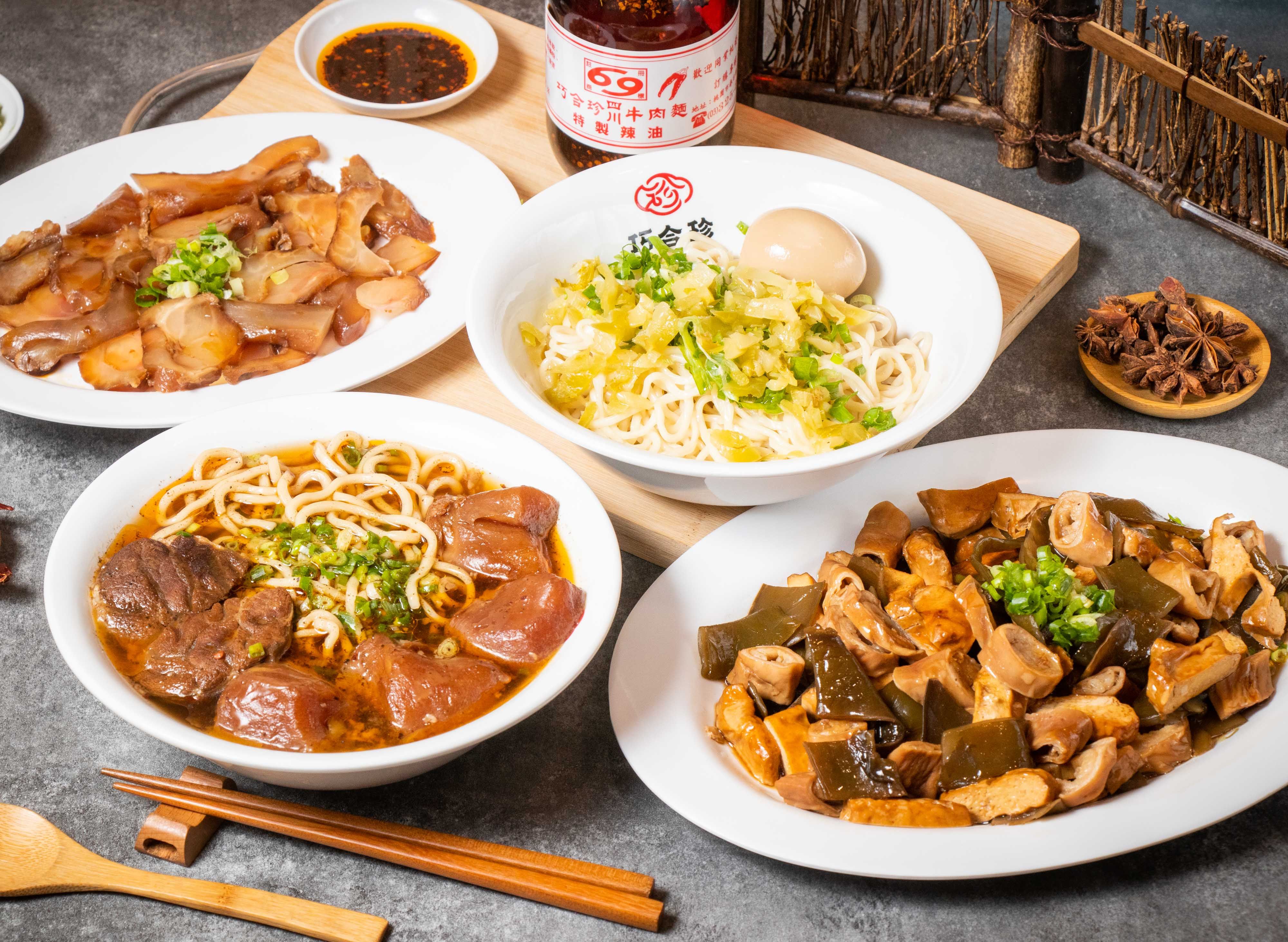巧合珍牛肉麵 (台北長春店) vendor logo