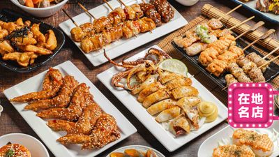 夜酌居酒屋 (忠孝店)