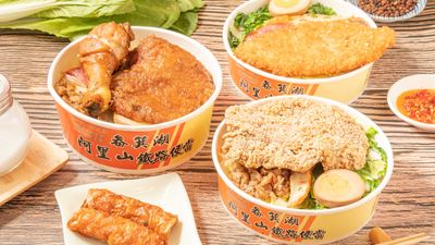 阿里山鐵路便當 (桃園中正店)