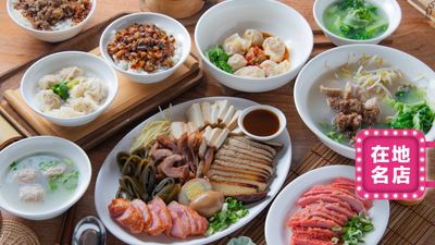 竹東邱記排骨酥麵 (竹東店)