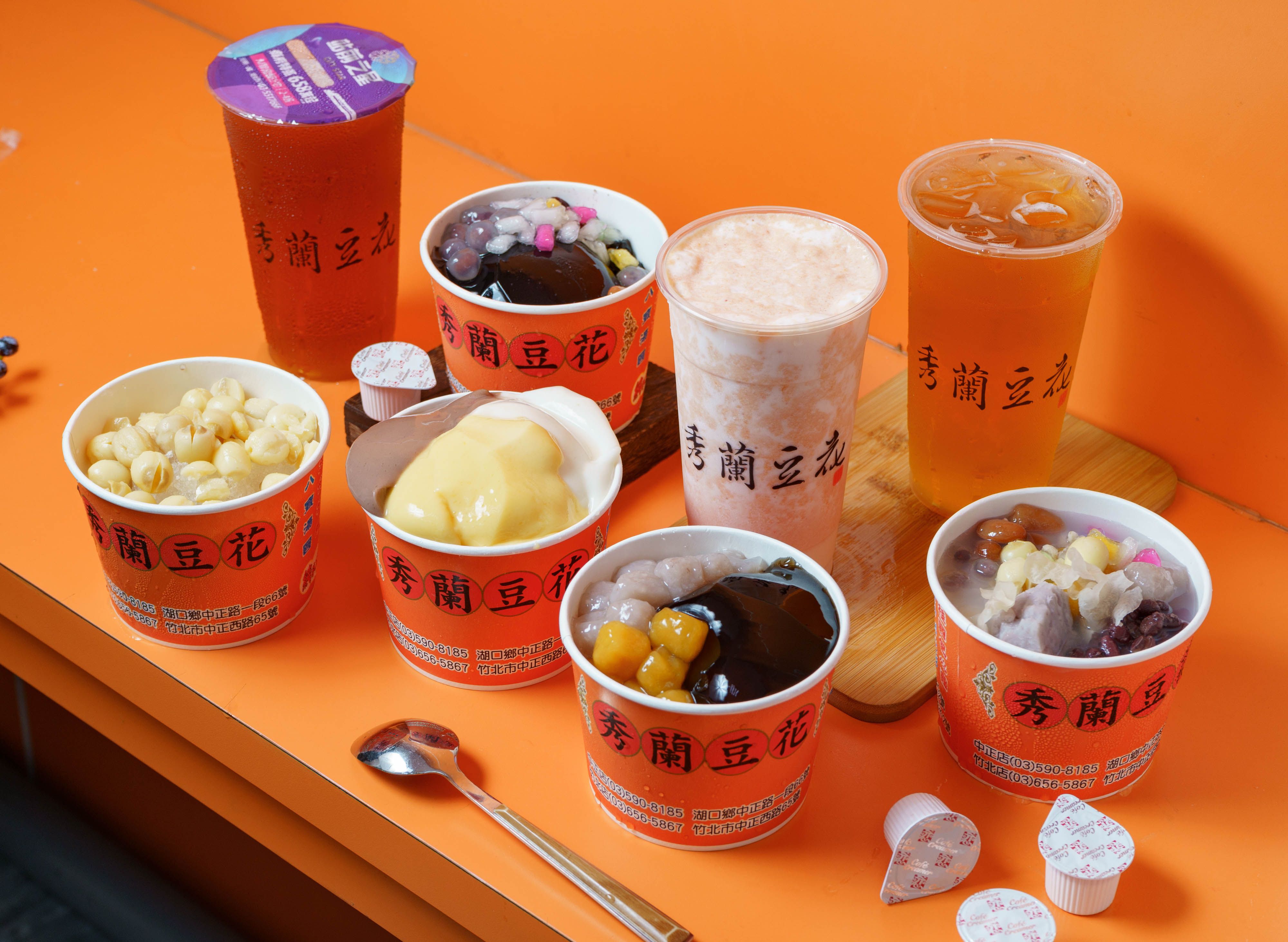 秀蘭豆花 (新竹竹北店) vendor logo