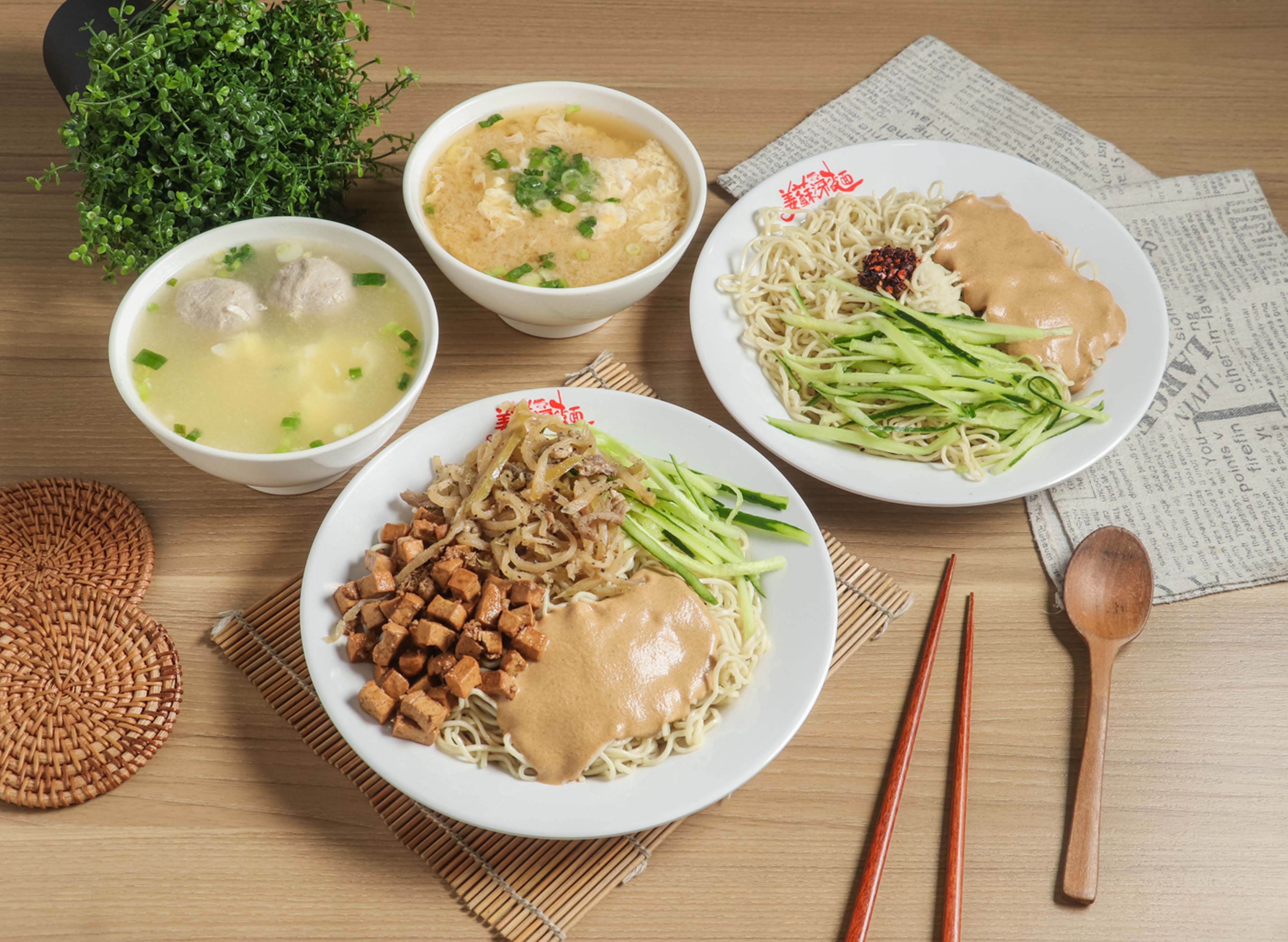 姜蘇涼麵 (水湳經貿店) vendor logo