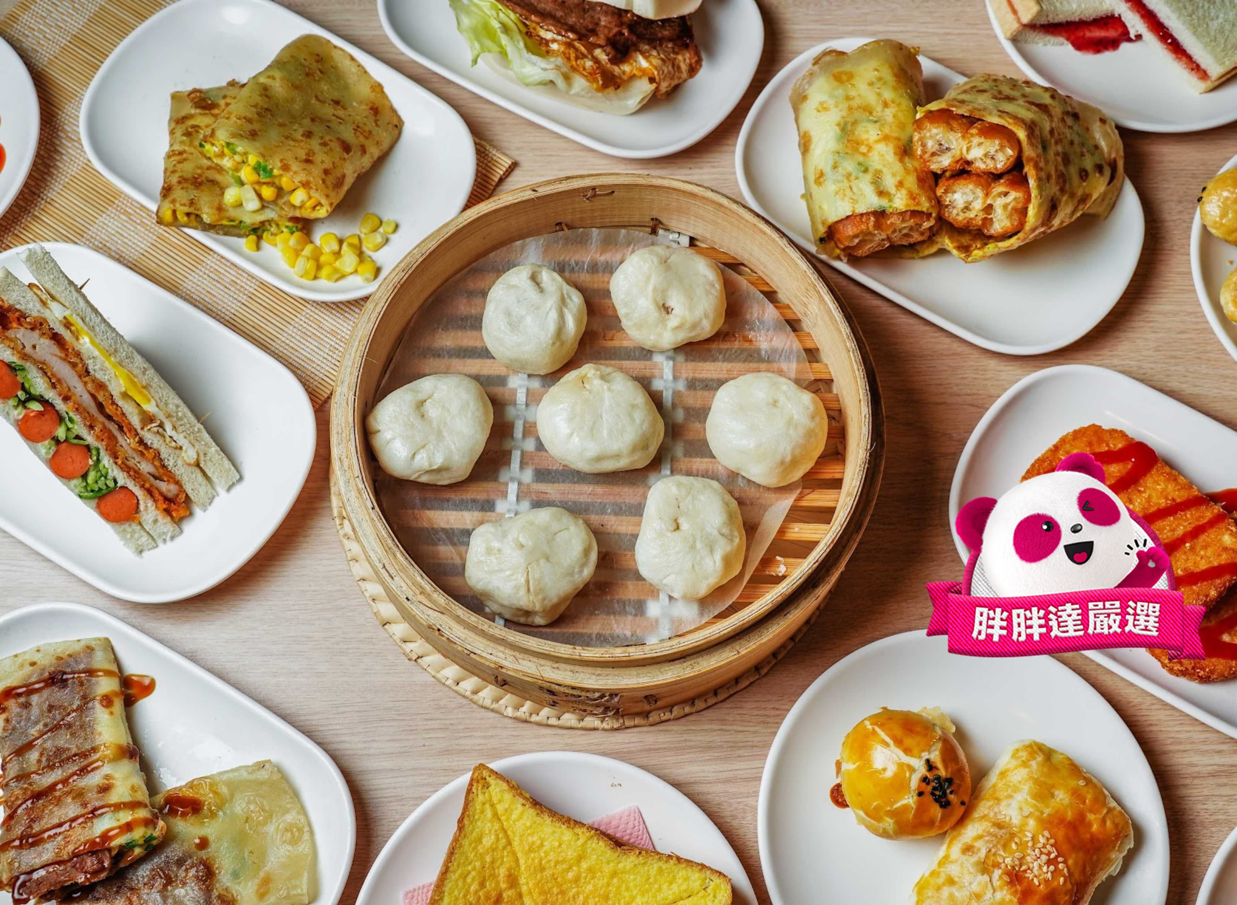 徠徠永和豆漿 (嘉義文化店) vendor logo