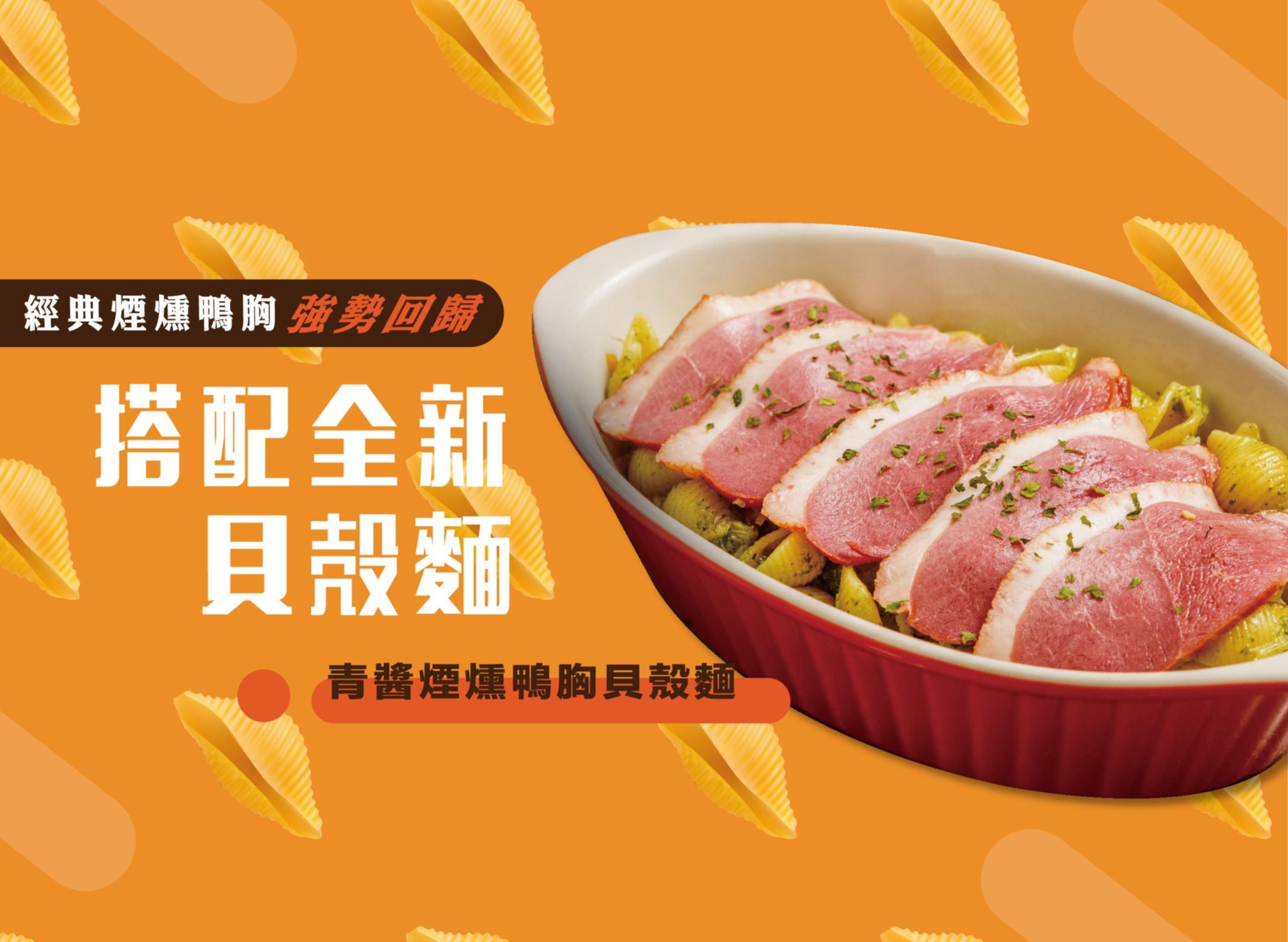 Lazy Pasta 慵懶義式廚房 (文山萬芳店) vendor logo