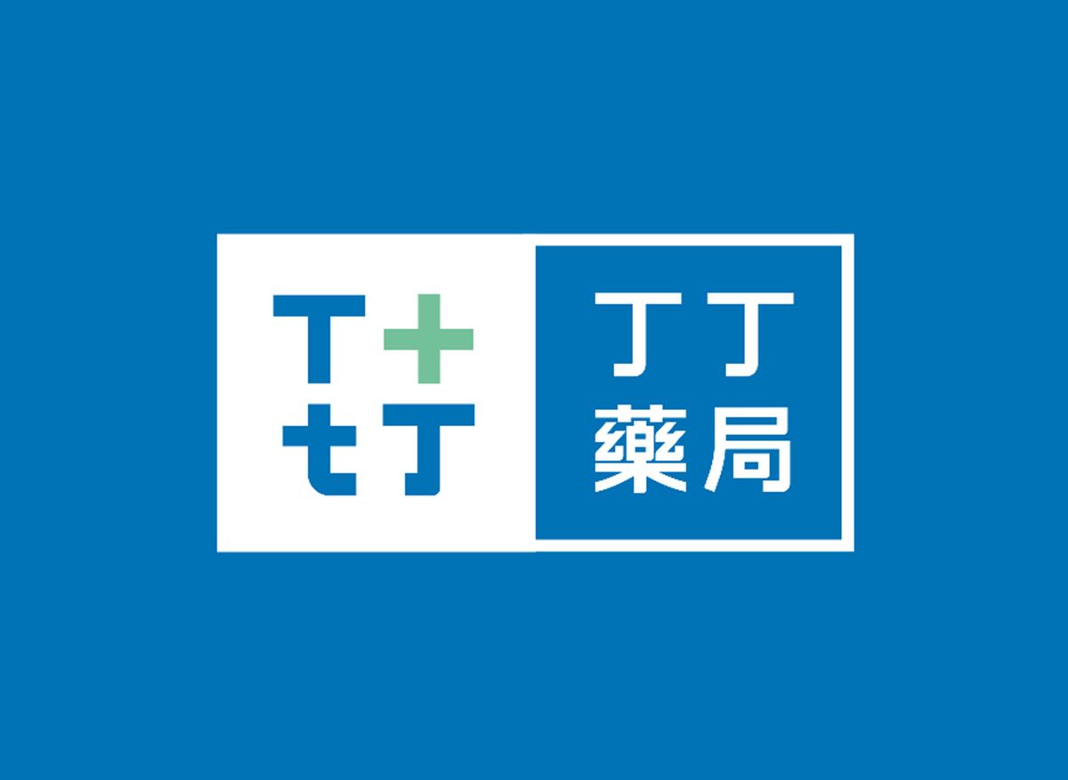 丁丁藥局 (麟洛店)