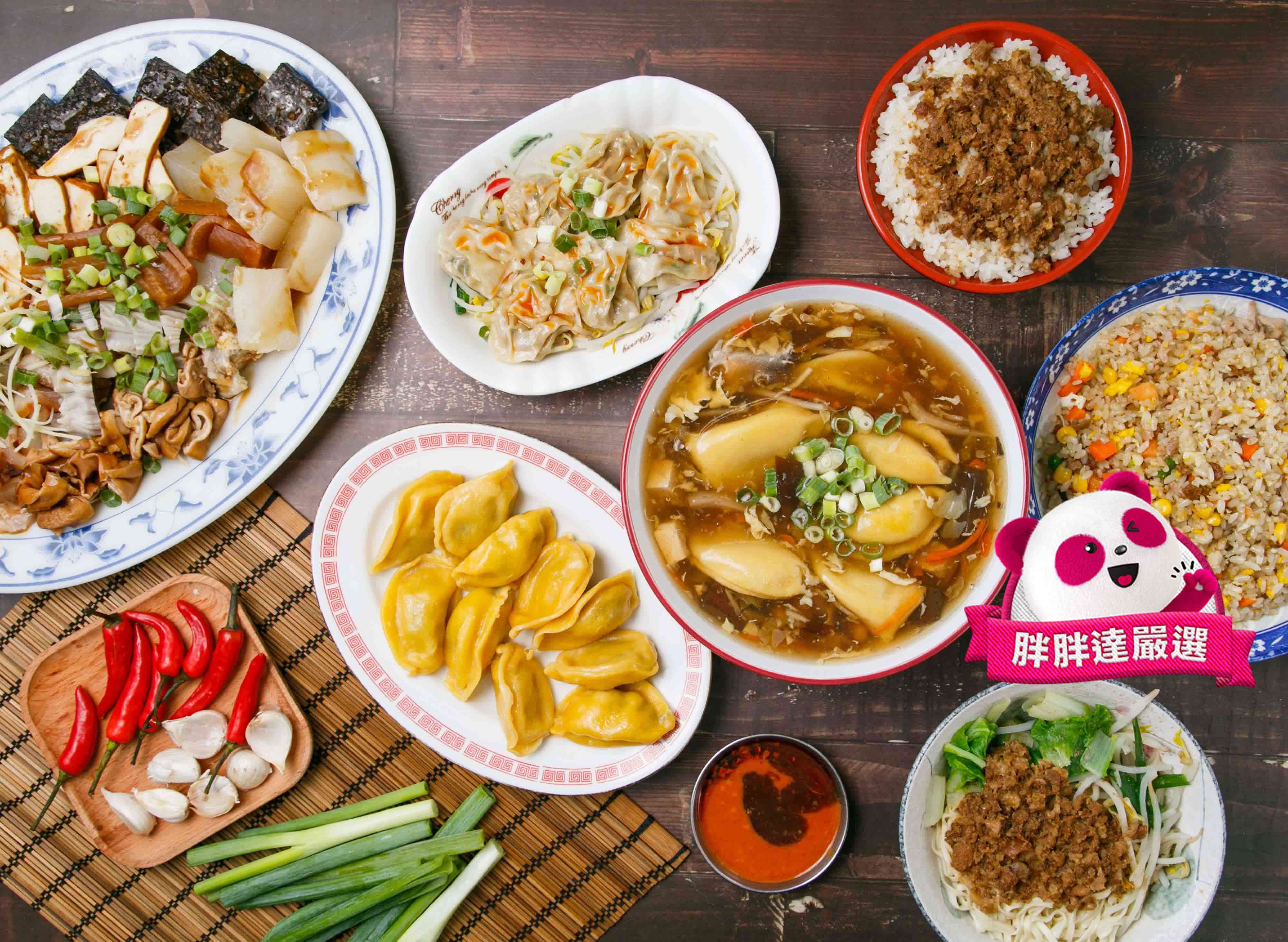 阿達仔黃金水餃菜單| 向附近的阿達仔黃金水餃訂購| foodpanda 外送