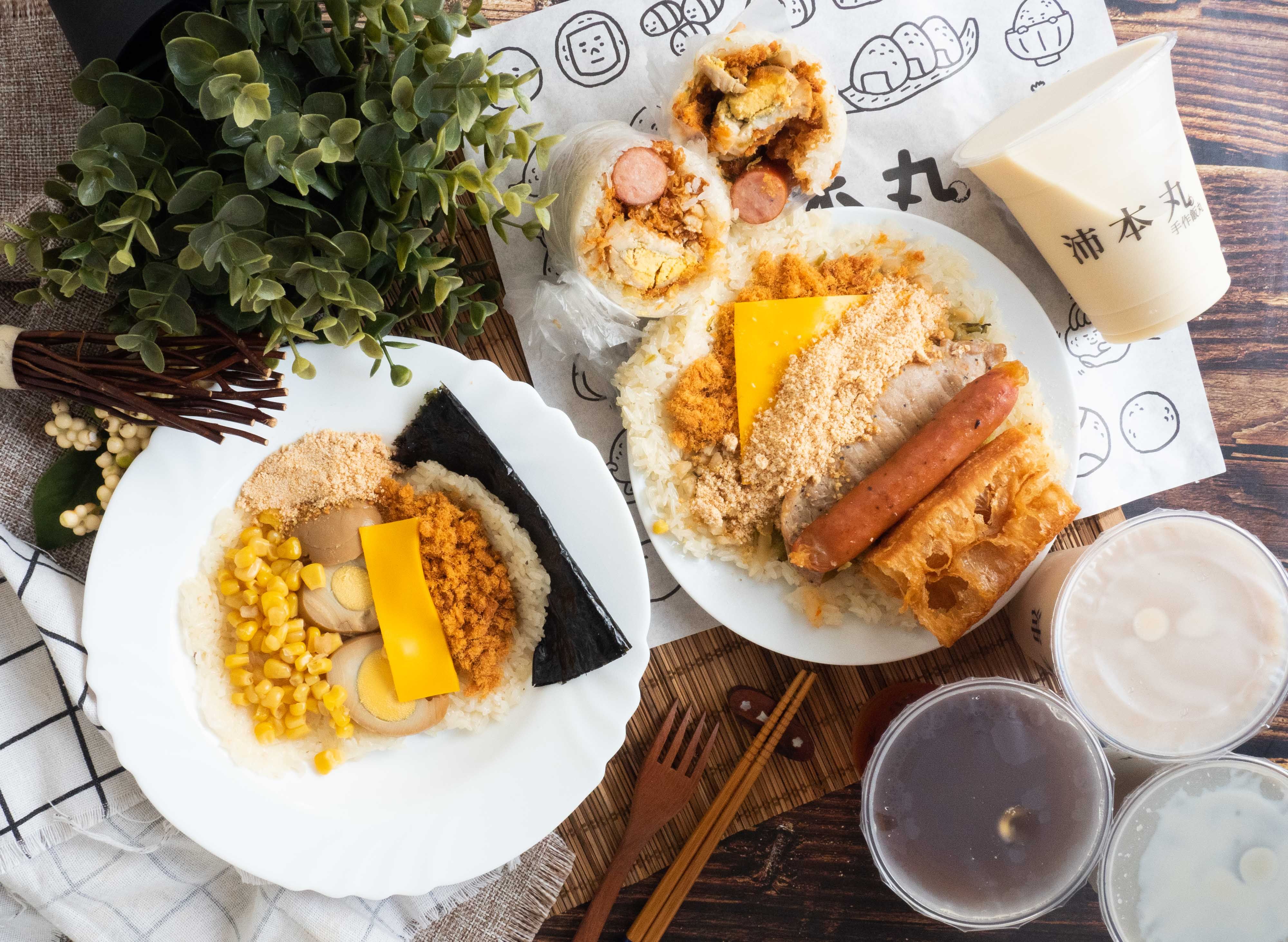 沛本丸-手作飯丸 vendor logo