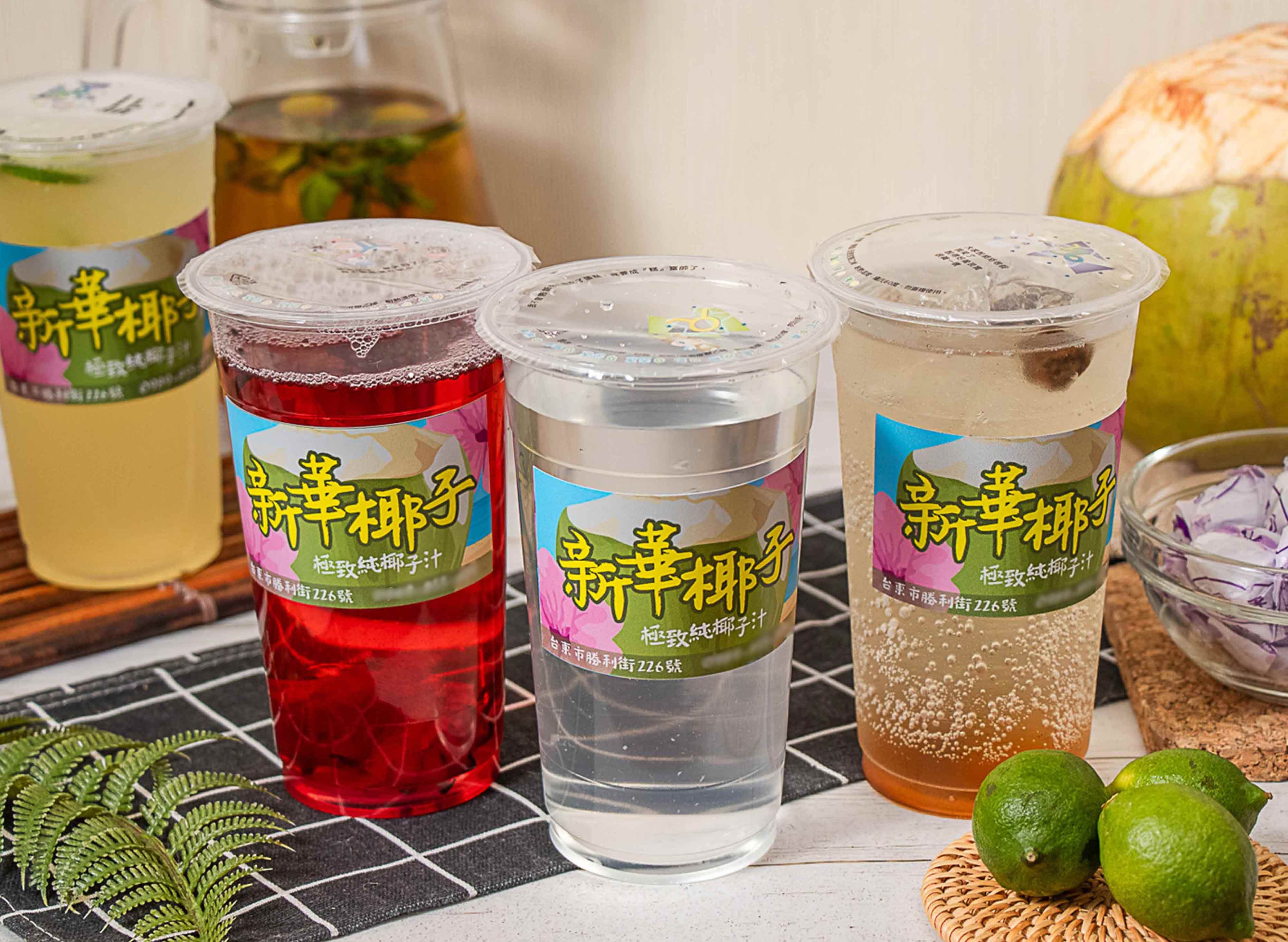新華椰子行 vendor logo