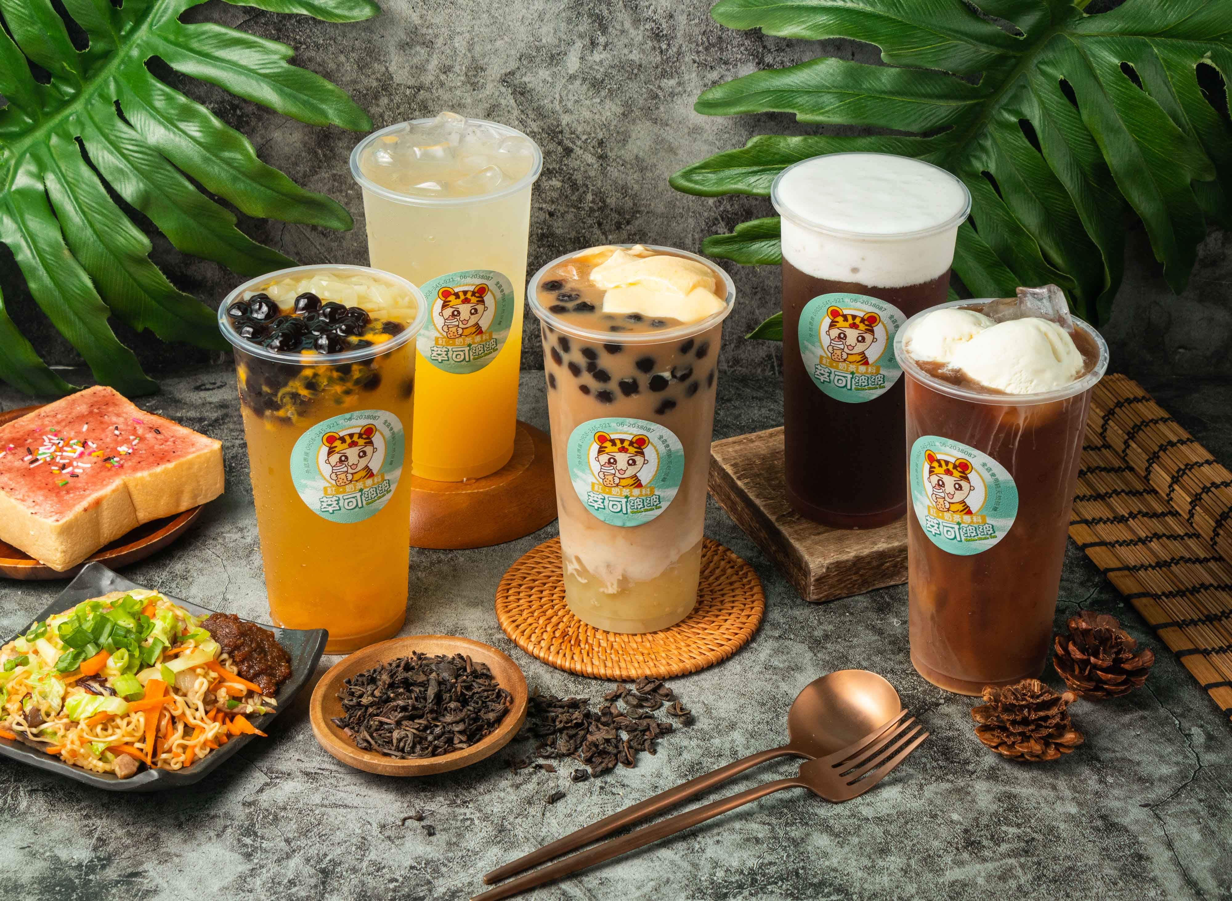 萃可波波 (台南永康旗艦店) vendor logo