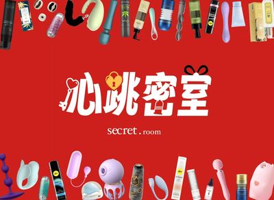 心跳密室(桃園藝文店)