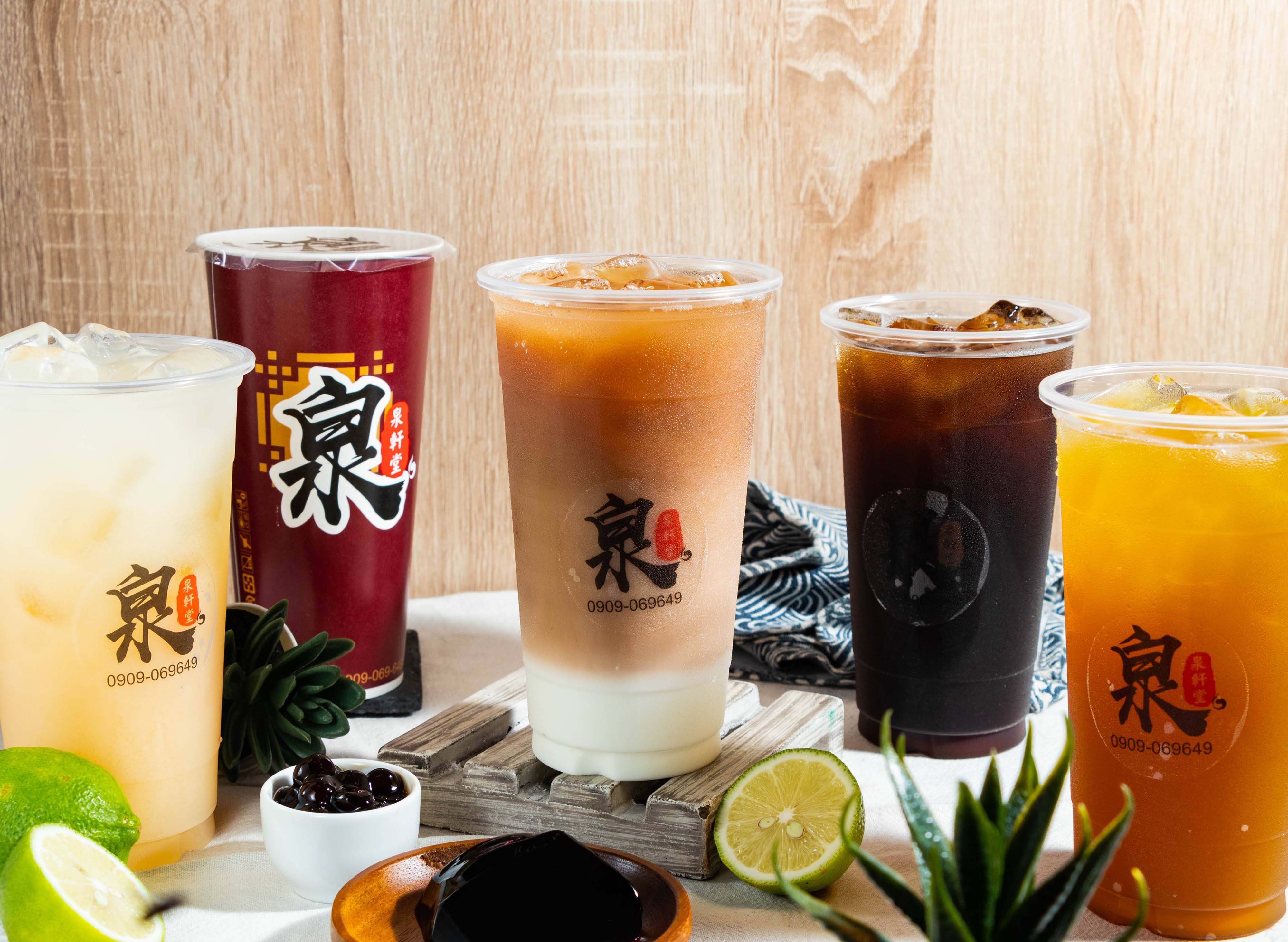 白水泉軒堂 (彰化中正店) vendor logo